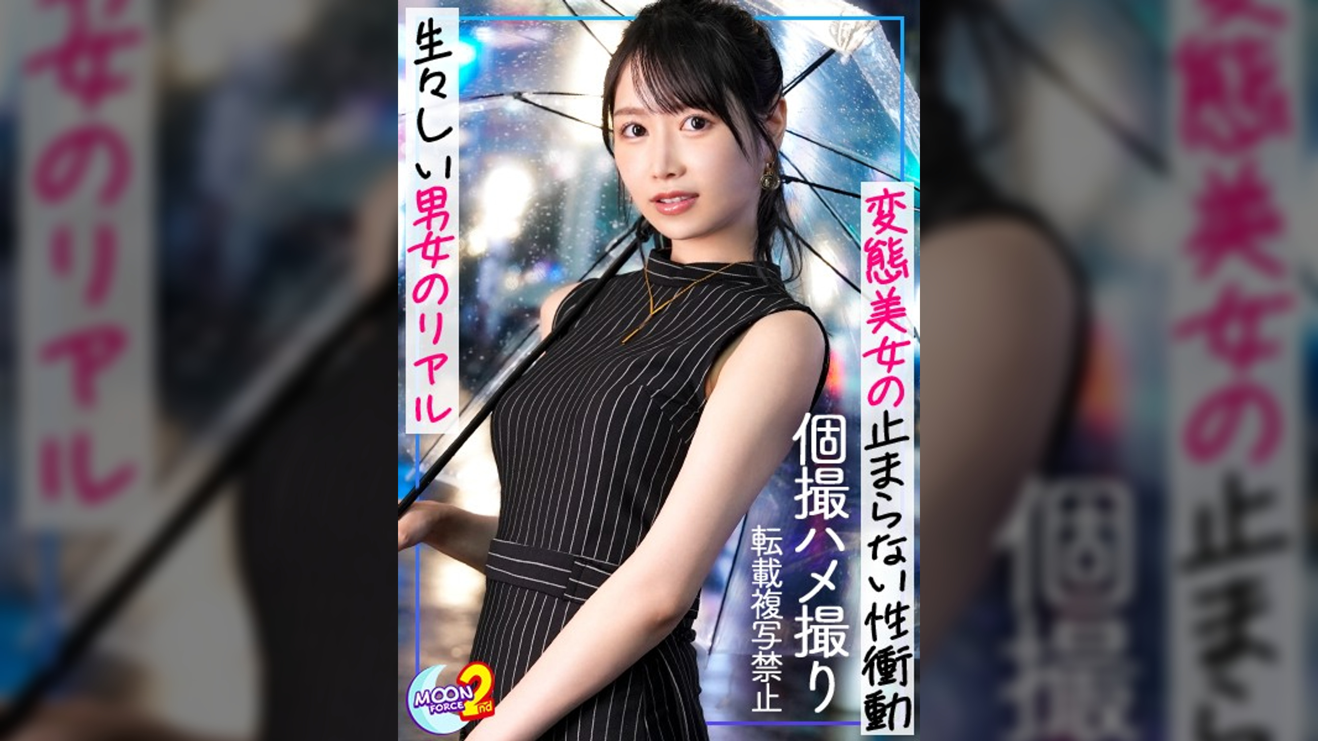 【配信専用】【国宝指定級の美尻すぎるスレンダー美女と1日中SEX！】某メーカー下着が映えるプリケツ自慢の美女とイチャラブエッチ！ハメ撮りを開始したら熱が入っていつも以上にネットリフェラで大量口内射精→パンスト破りからの指マン＆クンニでほぐれたところに一気に挿入し激ピスSEX開始！【あまちゅあハメREC＃りおぴん＃百貨店勤務】