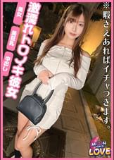 【配信専用】W浮気セックスに燃え上がるトロイキ小悪魔セフ女18 myuちゃん