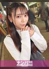 マジ軟派、初撮。 2032 スレンダー美脚で敏感なアイドルの卵を原宿でナンパ！AIグラビア顔負けの可愛いポーズにキュン死確定。恋愛禁止とか無理だから。思●期の性欲ナメんなよ！！