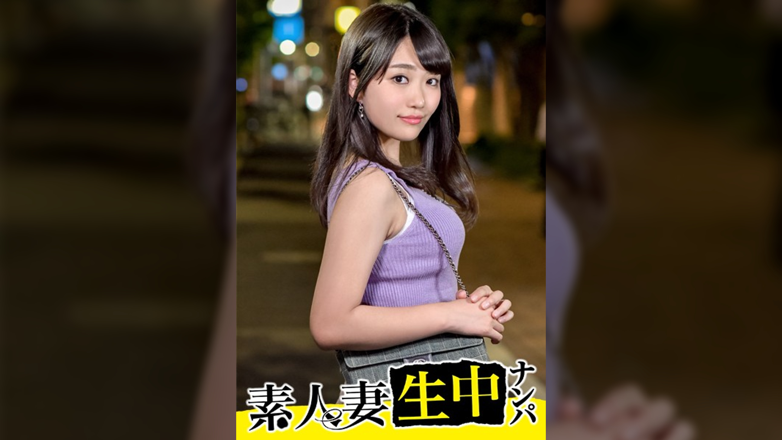 【素人妻、生中ナンパ！】夫婦仲は円満！でも実は…超がつくほどの欲求不満！高揚した奥様は、乳首、クリトリスの二点責めオナニーを本能のまま披露♪