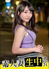 【素人妻、生中ナンパ！】夫婦仲は円満！でも実は…超がつくほどの欲求不満！高揚した奥様は、乳首、クリトリスの二点責めオナニーを本能のまま披露♪