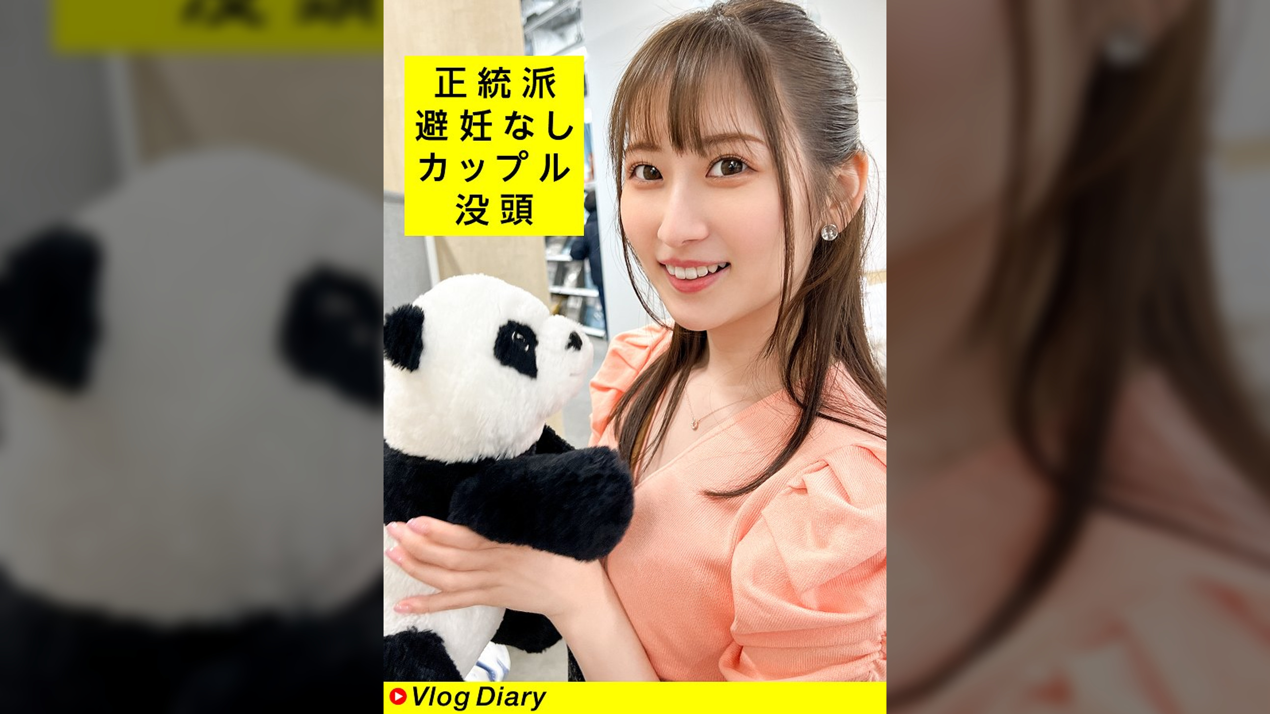 【超正統派イチャラブセックス！】所構わずイチャイチャしやがって見てるとニヤけちまう！！彼女がとにかく可愛らしくて何回でもヤリたい！！めちゃくちゃ焦らして意地悪する気持ちが分かりすぎるwww避妊なしセックスでイキまくる美少女にメロメロ！！