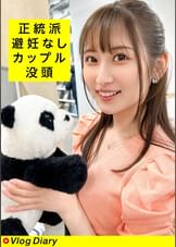 【超正統派イチャラブセックス！】所構わずイチャイチャしやがって見てるとニヤけちまう！！彼女がとにかく可愛らしくて何回でもヤリたい！！めちゃくちゃ焦らして意地悪する気持ちが分かりすぎるwww避妊なしセックスでイキまくる美少女にメロメロ！！