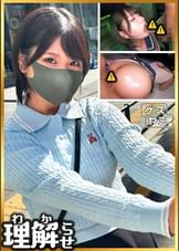 【配信専用】カワイハルナ￥ギャンブル依存症メンエス嬢￥ドスケベ巨尻のクソ生意気女子