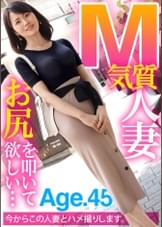 『旦那とは10年以上セックスしてなくて、熟年離婚を考えています』と話す四十路奥様。明るいセカンドライフの幕開けにAV出演！離婚もセックスもヤル気満々のアグレッシブどエロ熟女！！！ at 千葉県市川市 本八幡駅前