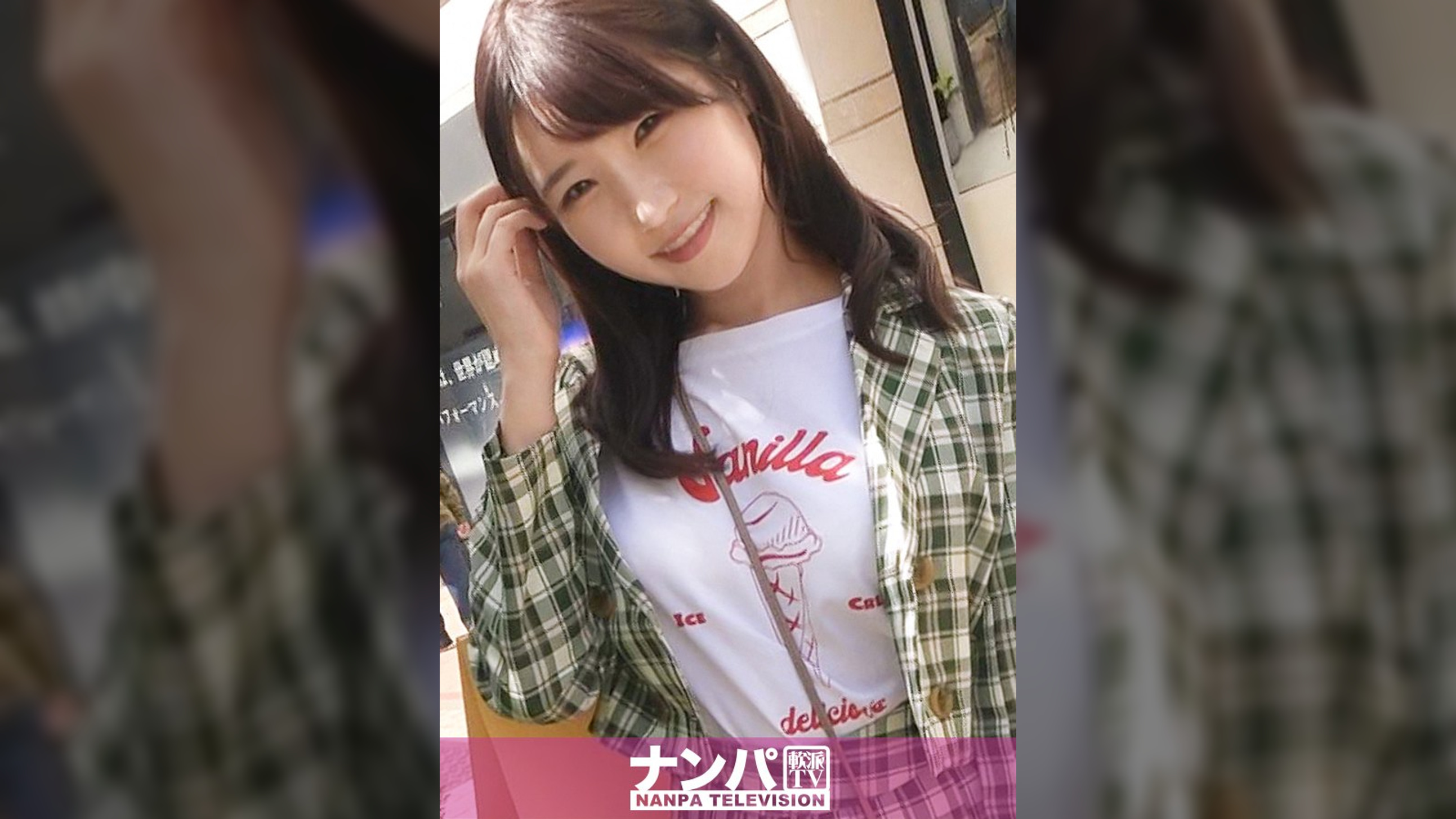マジ軟派、初撮。 1642 保育士を目指す学生をナンパ！ベビー服に着替えてもらって赤ちゃんプレイ！『オチ○チンおいしいでちゅか～？』唐突過ぎる展開に戸惑うも、大きな赤ちゃんはすっかり発情して鳴きまくり！