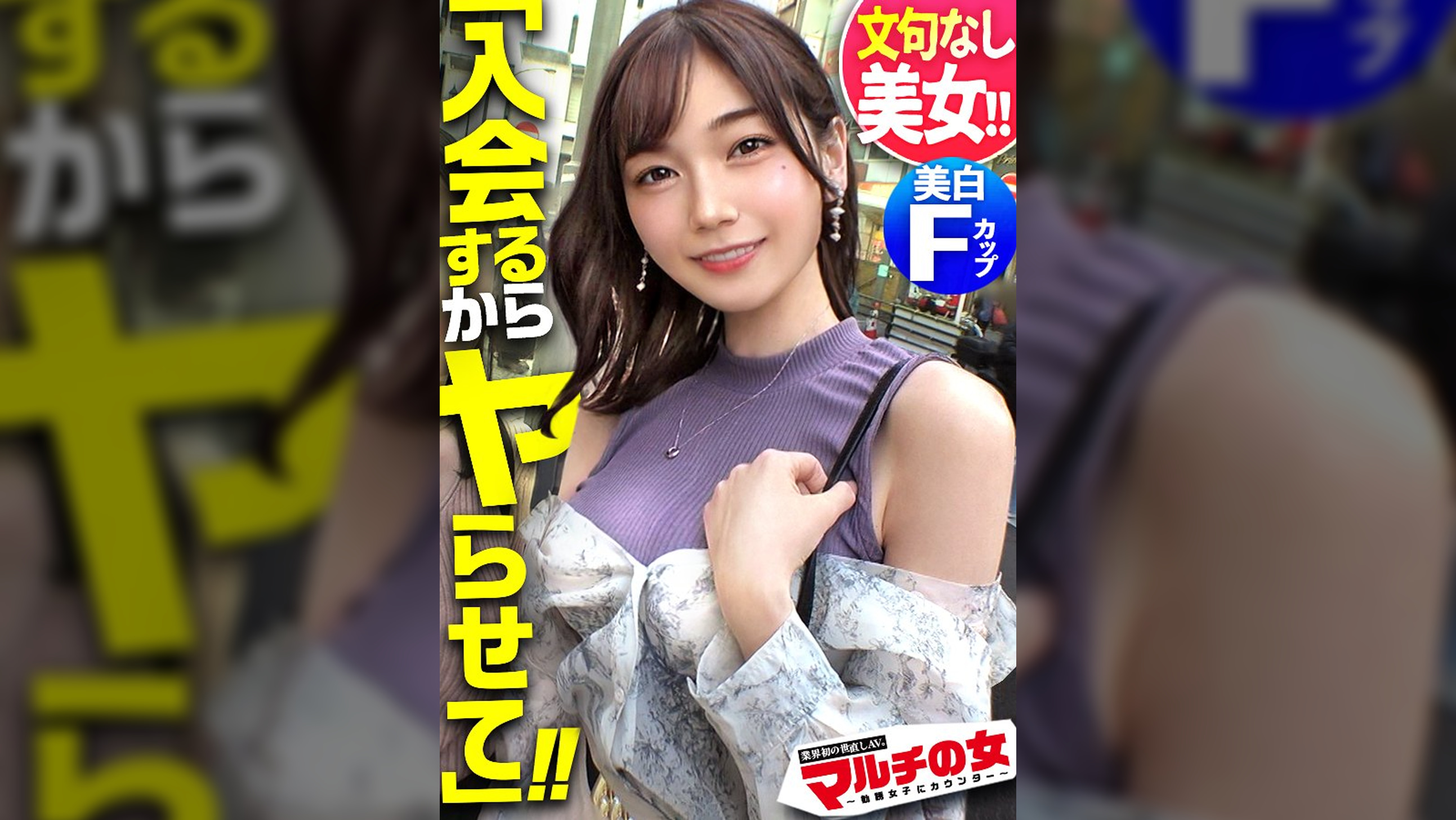 文句無し圧倒的美女！！「お兄さんの事気になっちゃって…ご飯行きません？」からのメタバースへの入会を勧めてくるが…しつこく交渉ホテイン成功！今回も大当たり！！剥ぎ取ると…透明感MAX美白ボディ、奇跡の桃色乳首、美マ●コ出現！問答無用でチ●ポ打ち込み強ピストン！寝バックでガッチリ固定、執拗にポルチオ攻め！「カメラとか聞いてないです！」って言いながらもだんだん漏れる吐息。なんだSEX好きじゃんwwすっかり潤んだ瞳で快楽に流されていく。契約のことなど忘れて艶かしく腰をうねらし…「ぁあ気持ちいッ！イく…ッ！」最後は超美顔に精子ブッかけてやりましたw：case16