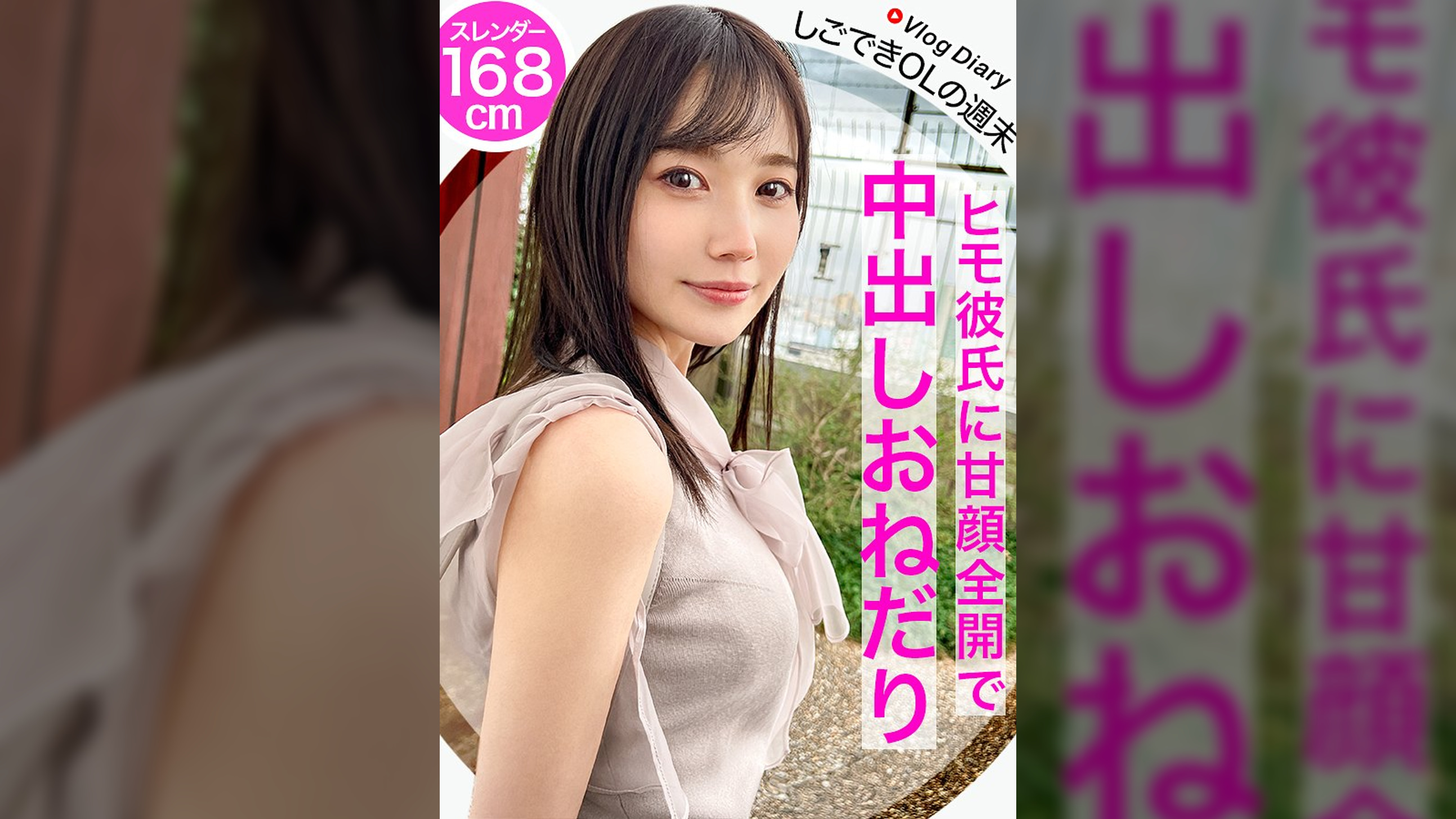 キリッとした長身しごできOLが、週末はヒモ彼氏にデレデレ甘えまくるギャップ！！言われるまま公衆トイレでチ●ポしゃぶって照れながらごっくん！！当然のようにNO避妊セックス！！同僚は知らないバリキャリの甘々な顔と声がエロすぎる！！