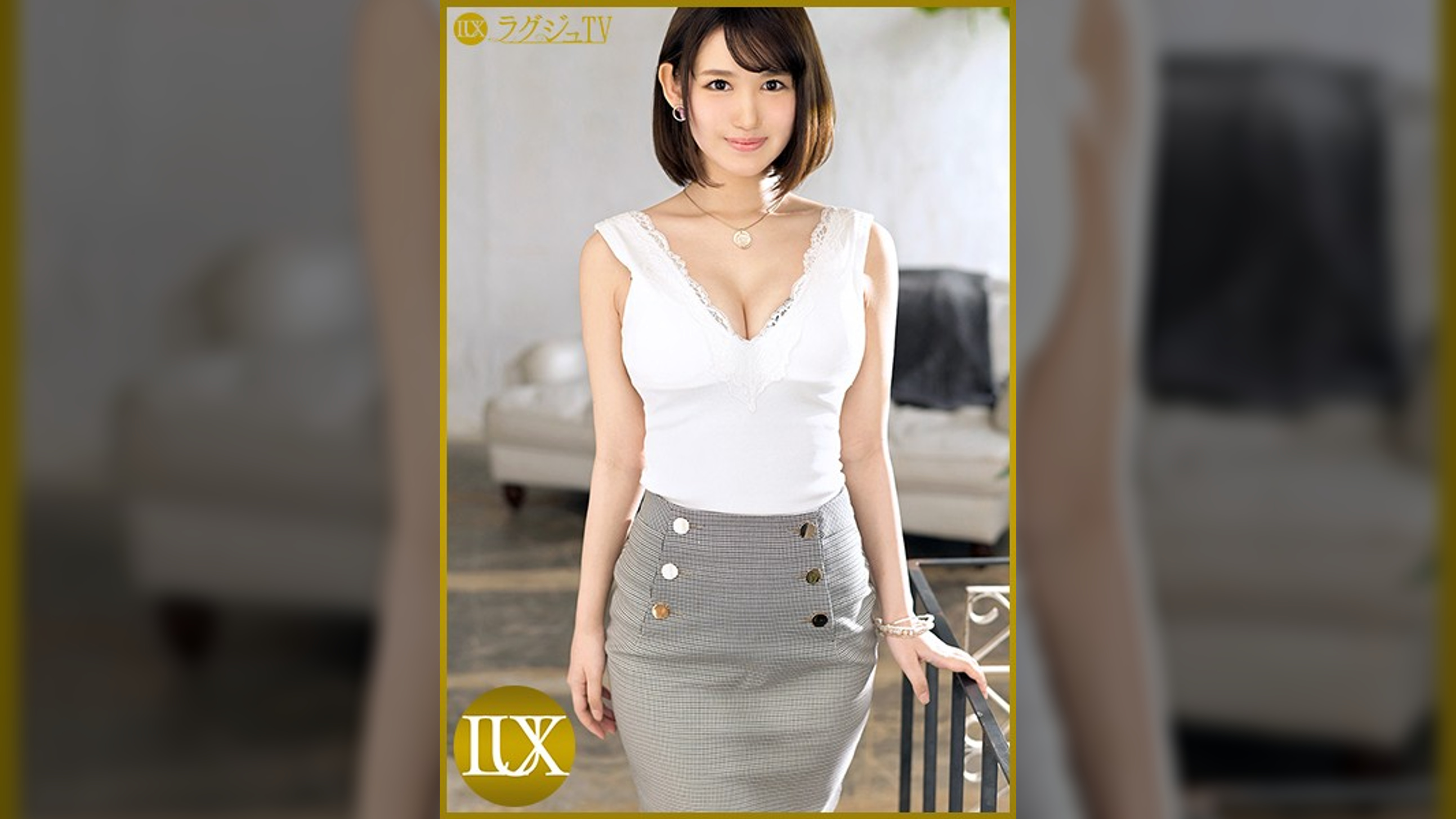 ラグジュTV 1277 電マで即イキ！感度最高の美容部員が登場！美乳・美尻・美脚！美意識溢れる全パーツがS級クオリティの美女と濃厚拘束プレイでハメまくる！