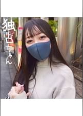 【完璧で究極のアイドル】こんな黒髪清楚を待っていた！千年に一人級フェイスかつ色白Fカップ！【りな(22)】