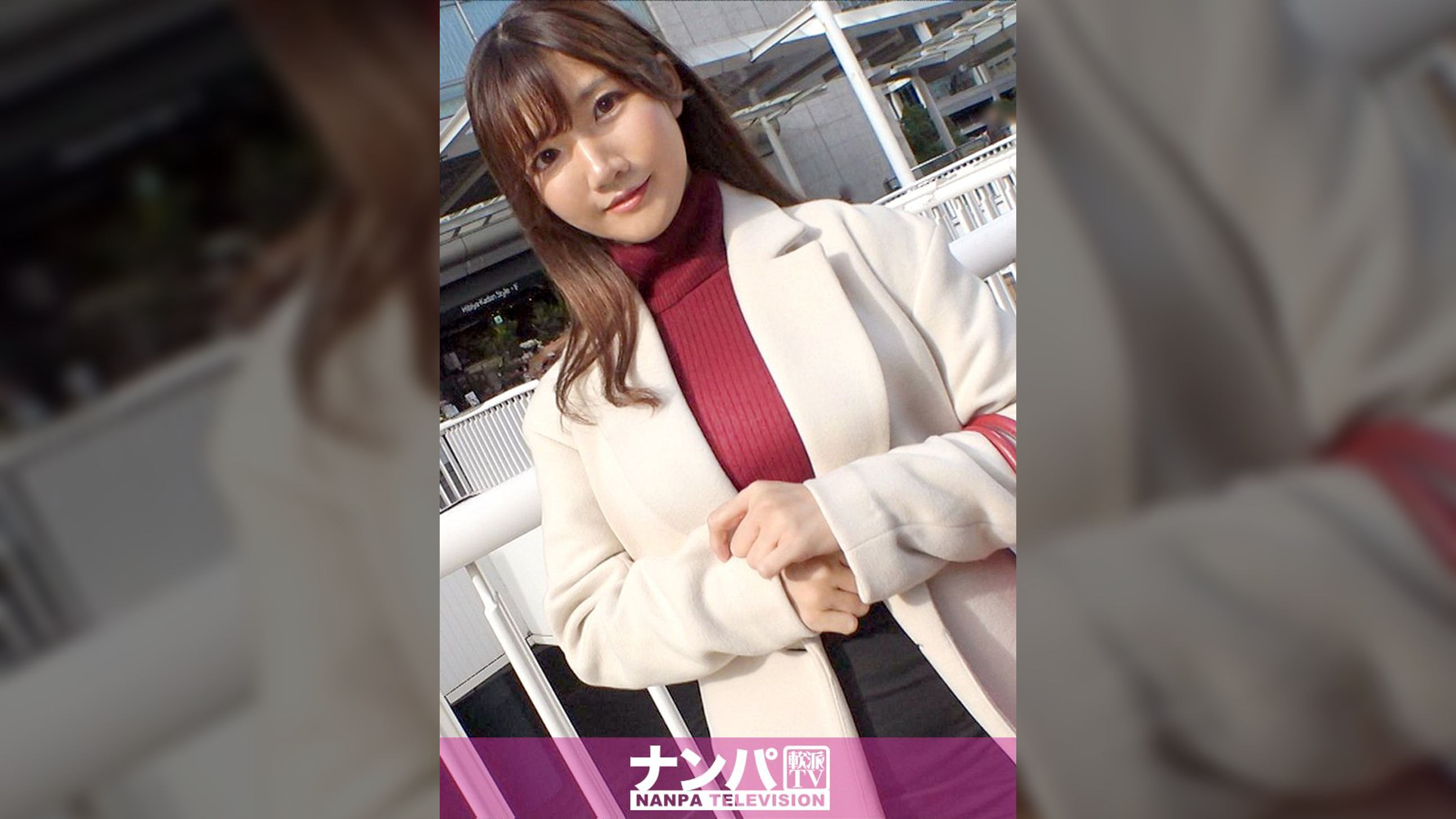 マジ軟派、初撮。 1902 仕事のストレスを抱えたお姉さんをインタビューと称してホテルに誘う！お酒でいい気分なところを口説いて… ずっと独り身の寂しさを紛らわすかのようにイチャラブSEX！