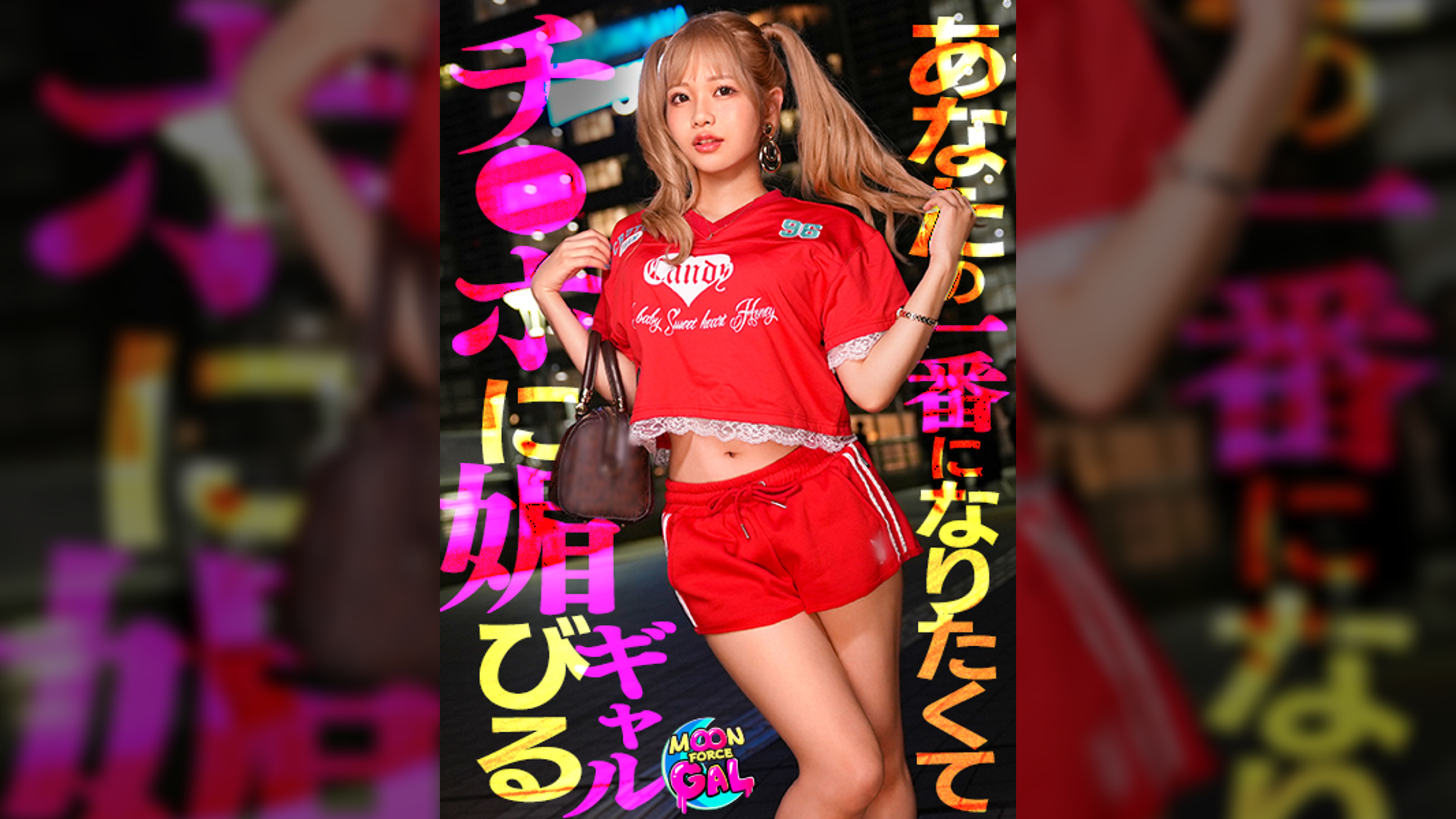 【配信専用】「じゃあ一番にしてくれる？」：肉オナホから恋人になりた過ぎる性豪チョロ甘ぎゃる。【Rika(22)】