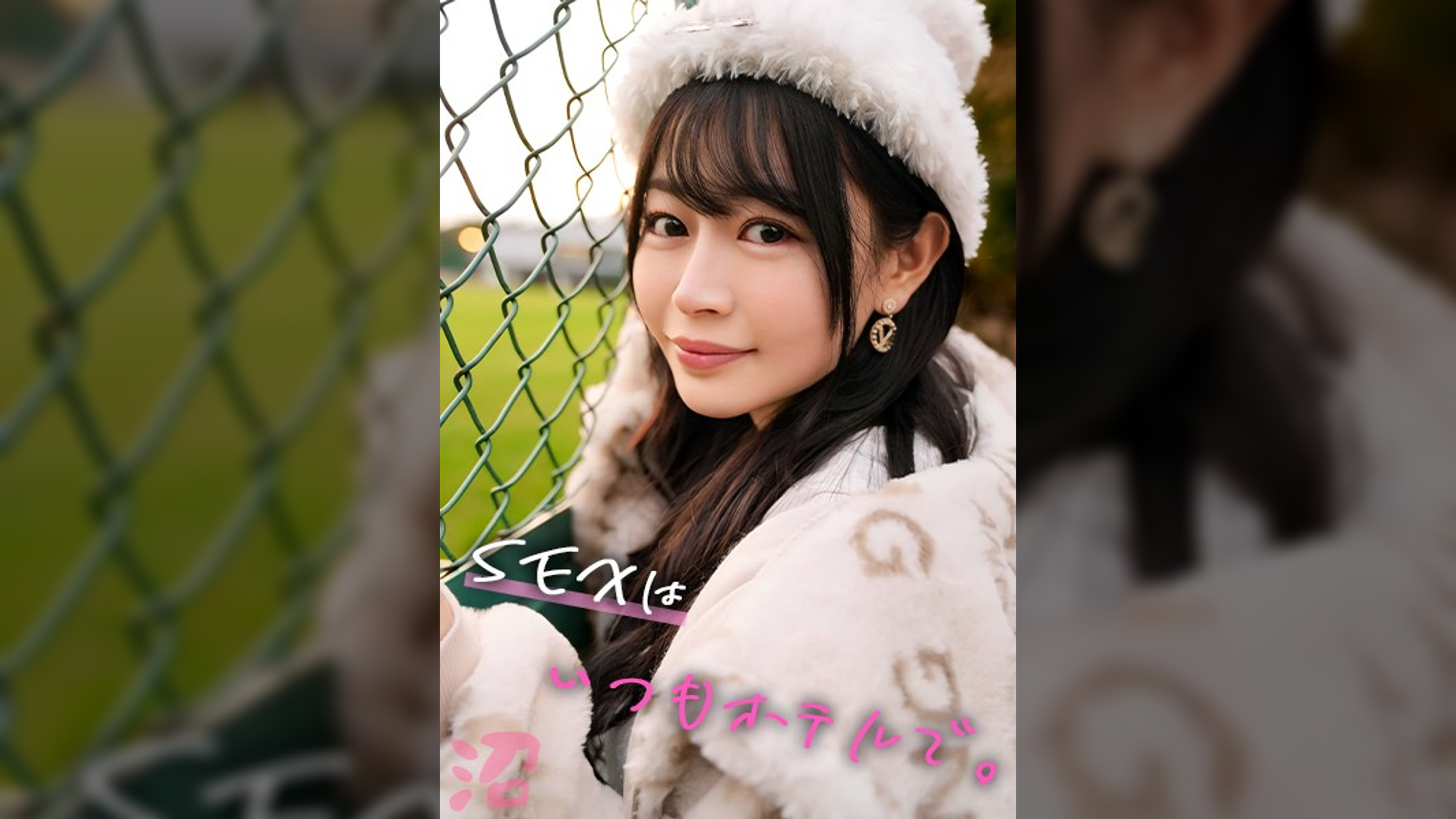 失恋後に付け込まれた性処理女：ひなこ(22)【女がハマる甘い沼】
