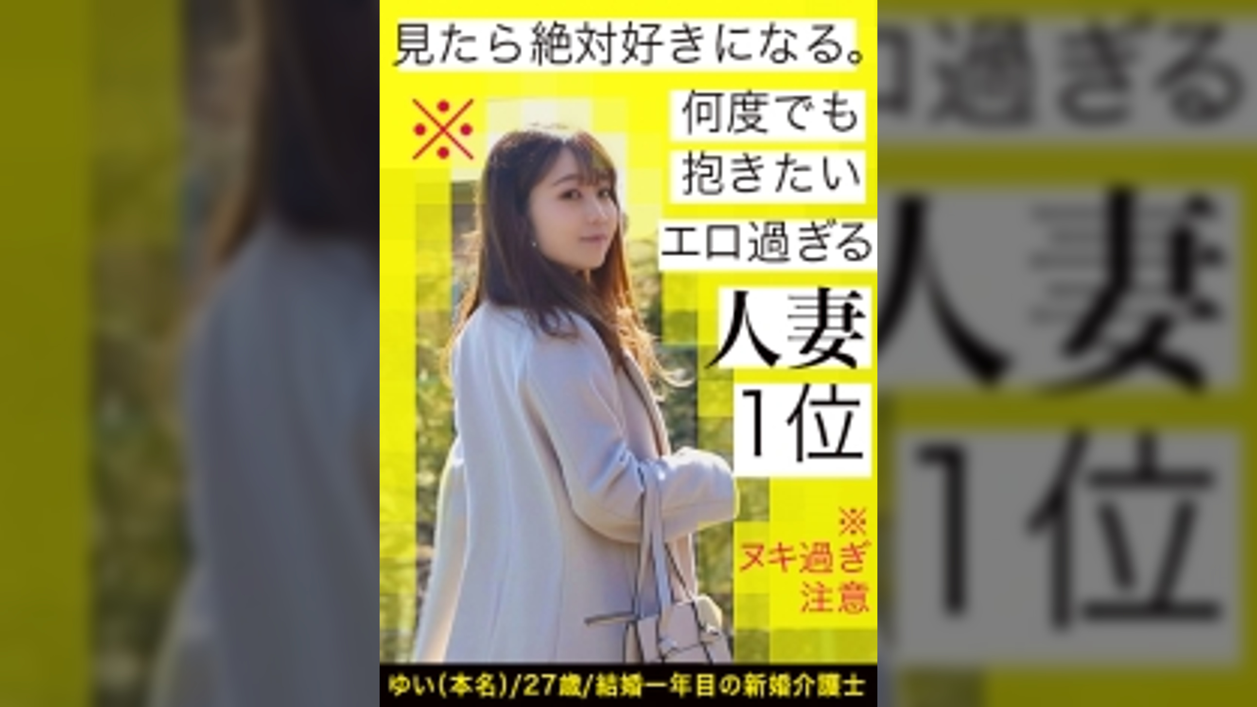 全国人妻えろ図鑑 人妻全国募集⇒出張ハメ撮り⇒ネット公開 旦那と旅行するための費用をAVで稼ぐ若妻参上！色白スベスベ肌にムチっとした尻が最高！普段はしないオモチャプレイに「ヤバい！ヤバい！」とイキまくる！！