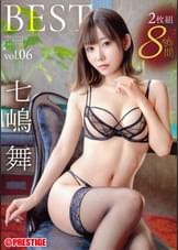 七嶋舞 8時間 BEST PRESTIGE PREMIUM EXCLUSIVE vol.06