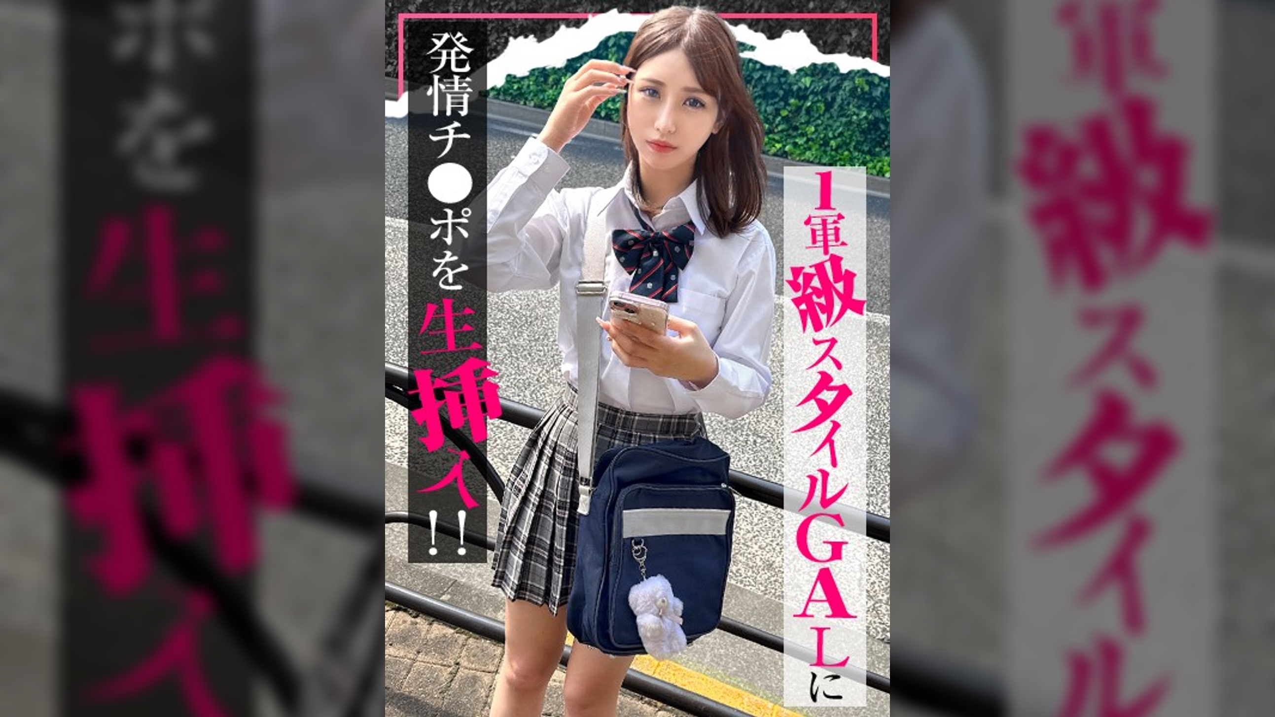 【配信専用】【入り浸り娘】カースト1軍級スタイルのGALに発情チ●ポを生挿入！『気まずいんだけど...』拒みつつも性行為の気持ちよさに心と股を開き最後は大人ザーメン中出しFINISH...！！かりん