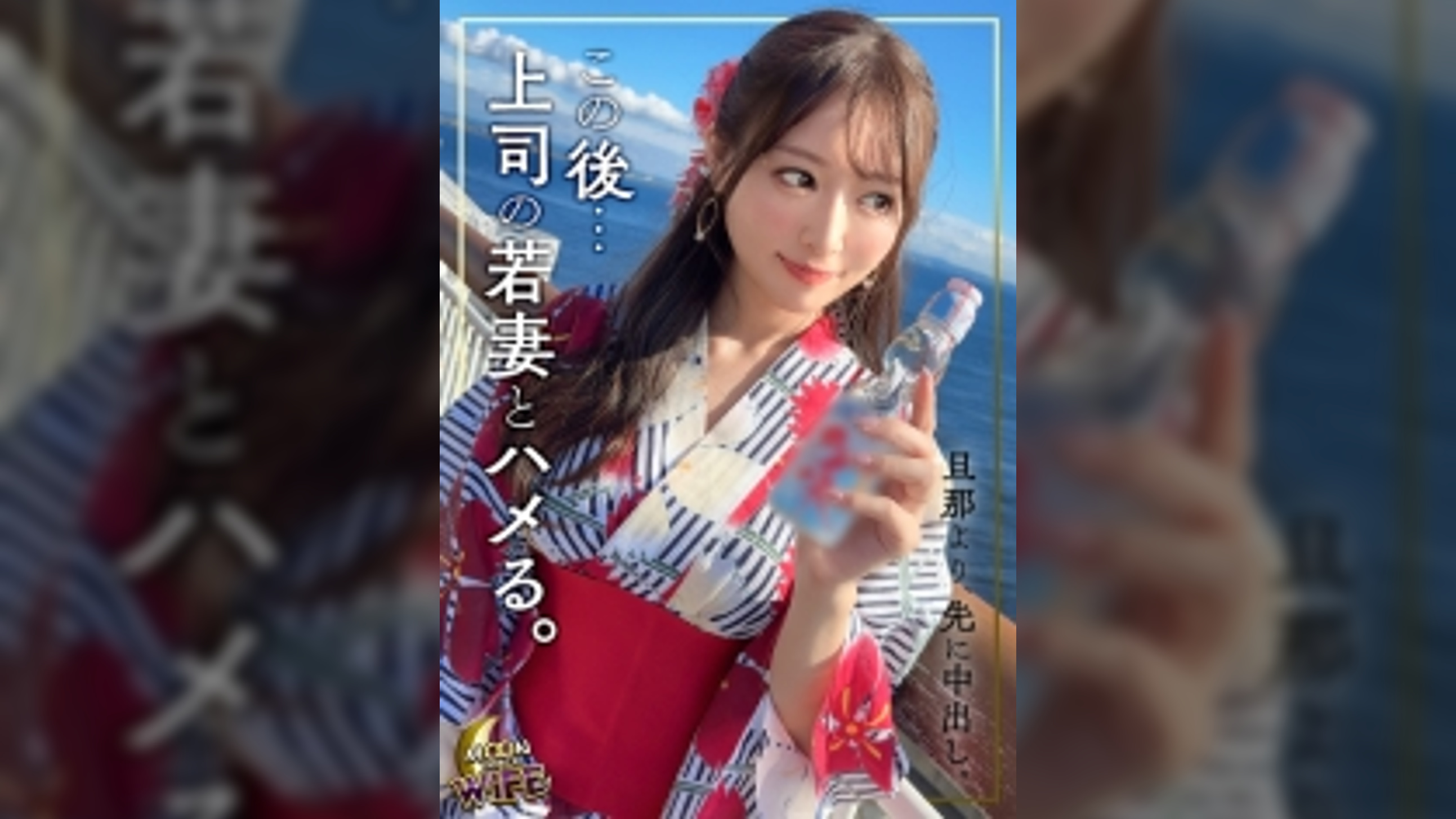 旦那の出張中にセフレ同僚と托卵企てるバリキャリ女！「たくみくんの遺伝子欲しくなっちゃった♪」昼も夜も仕事の出来る商社レディのスレンダー美尻にバックで激ピス中出し→お風呂でフェラ抜きでごっくんしてもまだ足りない淫乱ぶり！上司夫の目を盗みグラインド騎乗位でセフレチ●ポから精子搾取する濃厚生交尾！【まゆみ/27歳/結婚2年目】