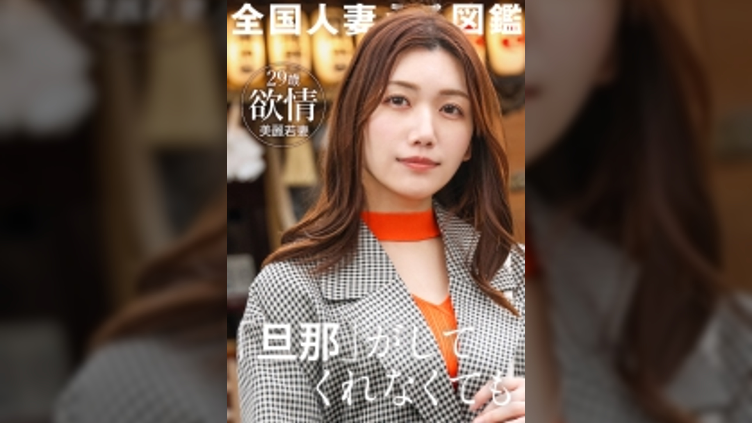 【不倫性交】モラハラ旦那と離婚するため&性欲発散のために出演！ホテルに着くなり缶ビールで乾杯w アルコールの力？レス故に？ち●ぽを少し挿れただけで、ご自慢のスレンダーボディがガクブルに！淫靡な喘ぎ声と共にイキ散らす！【美麗若妻】at千葉県浦安市 浦安駅前