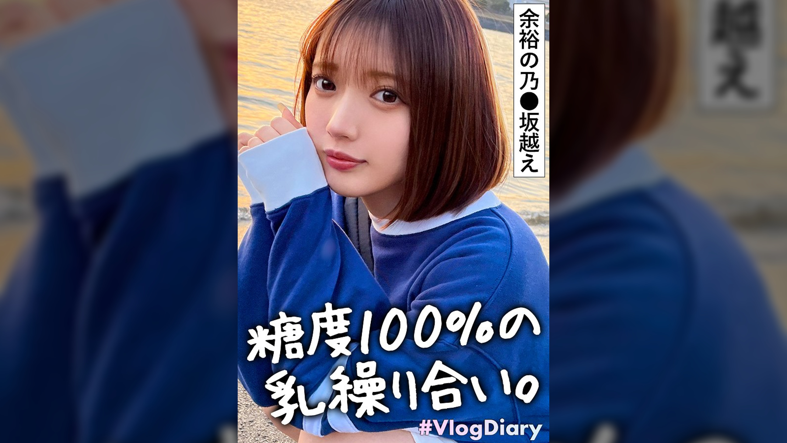 【顔面レベチ美少女はSEXもレベチ】デート中、逐一可愛い表情を見せてくれる彼女。当たり前のようにラブホ行って当たり前のようにセックス開始。これが彼氏特権ってやつですか。おいおいカラダ綺麗すぎ！透明感溢れすぎ！まん丸おっぱいにピンと勃ったピンク乳首がエッロ…舐めたいです！乳首横のホクロごと舐めたいです！！こんな可愛い顔でえっろいフェラ…俺だったら5秒も持たないね。ぐっちょりパン染み作るほど濡れやすい体質なのかピストン音もグチョグチョと粘度がすごいw【VlogDiary in ODAiBA】#011