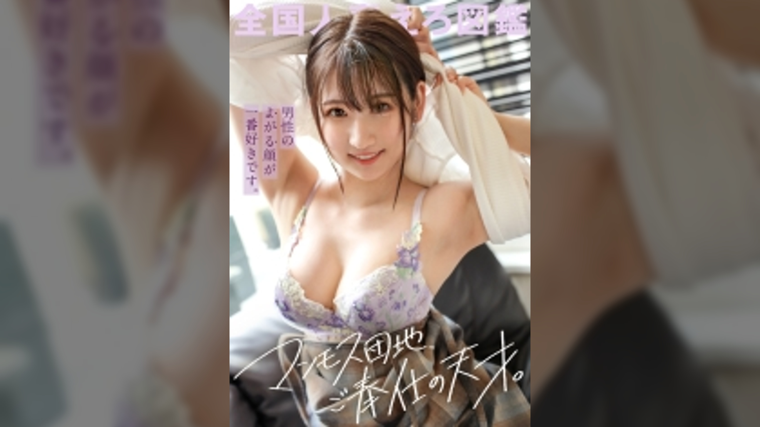 【マンモス団地イチのち●ぽ愛好家】ち●ぽをこよなく愛する桃肌若妻。「男の人がよがってるときの顔好き♪」って言いながらガツガツ来たと思いきや、責められるのには弱いようでwwwとりあえず桃尻ガン突きしておきましたwwww at 東京都板橋区 高島平駅前