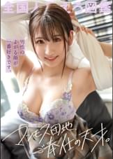 【マンモス団地イチのち●ぽ愛好家】ち●ぽをこよなく愛する桃肌若妻。「男の人がよがってるときの顔好き♪」って言いながらガツガツ来たと思いきや、責められるのには弱いようでwwwとりあえず桃尻ガン突きしておきましたwwww at 東京都板橋区 高島平駅前