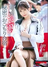 駅伝部監督の美人妻 部員たちのチ●コをしゃぶる秘密のおこもり合宿