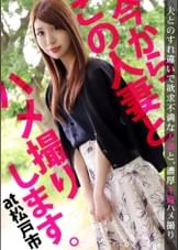 【旦那には言えないハメ撮り願望を叶えに…】今からこの人妻とハメ撮りします。07 at 千葉県松戸市 すれ違い生活の末に家庭内別居状態…たまった性欲を吐き出すついでに憧れのハメ撮りも体験できれば一石二鳥！巧みなフェラテクと締め付け絶品キツマンに脱帽！