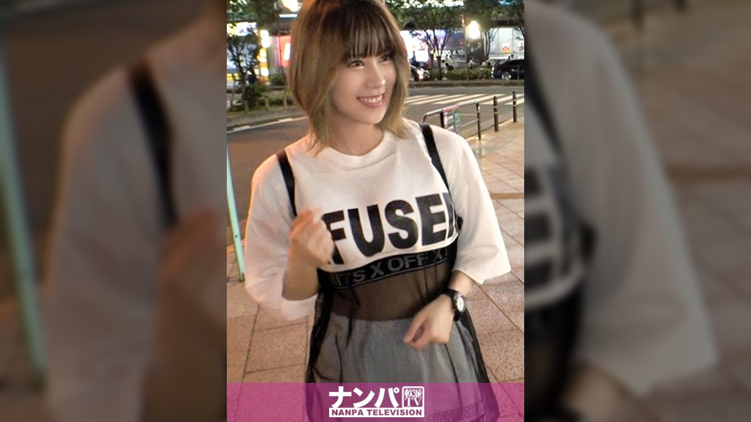 マジ軟派、初撮。 1526 写真映えに釣られてホテルINした今どきガール！流行に敏感！身体はもっと敏感！！ショットで乾杯☆●いが回ってガード崩壊→巨乳をバインバイン揺らしながら悶絶しまくり激エロSEX！！