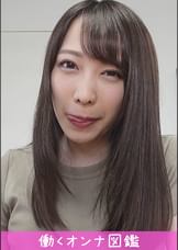 働くオンナ図鑑　みづき（19）③