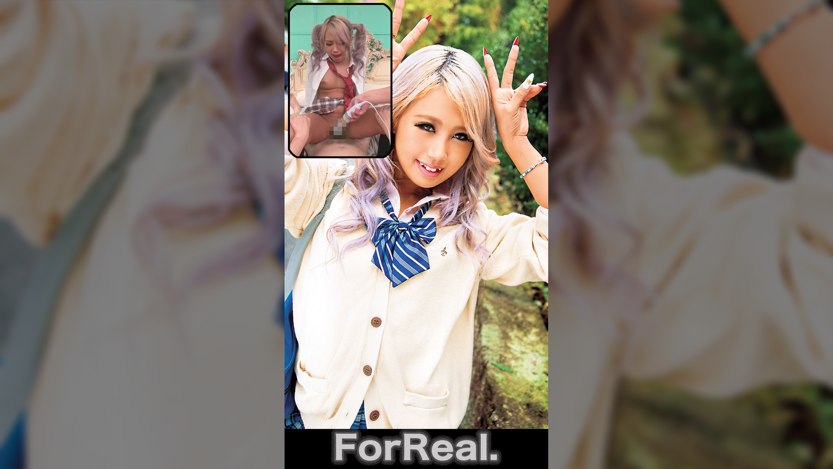 ForReal ~Z世代の日常生活~ 平成レトロみらの