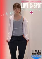 LOVE G×SPOT Season1 いちかちゃん