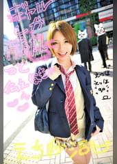 ギャルしか勝たんって伝えなきゃ！