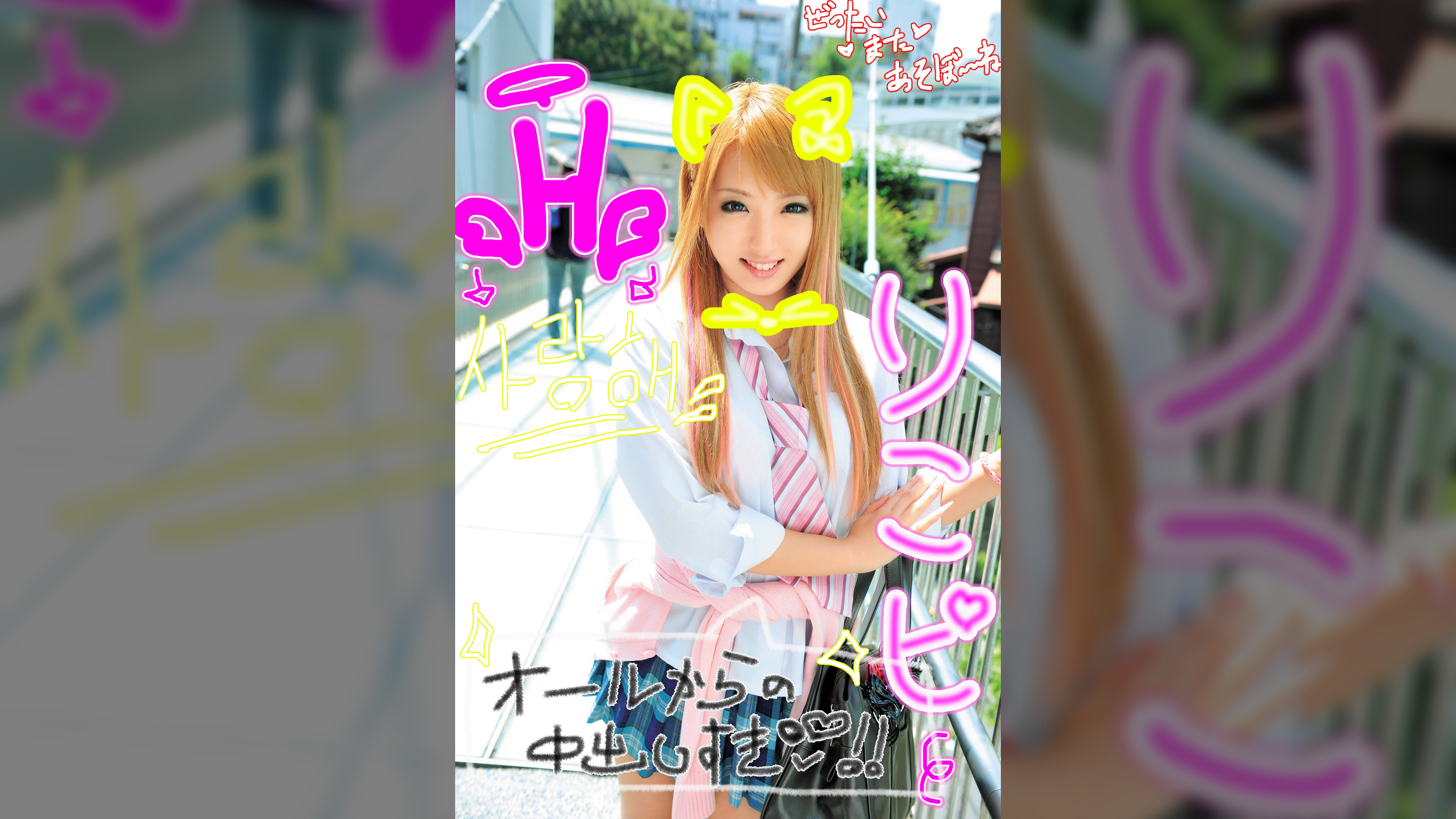 家出少女を拾ったら水着にオナニー、手錠など何でも言うことを聞いてくれるようになったりこちゃんとお返し中出しえっち