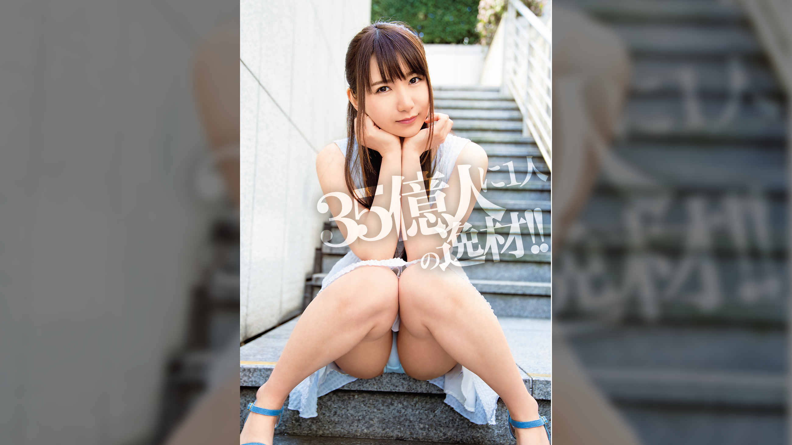 SHINE PISTON～アイドルになりたくて～