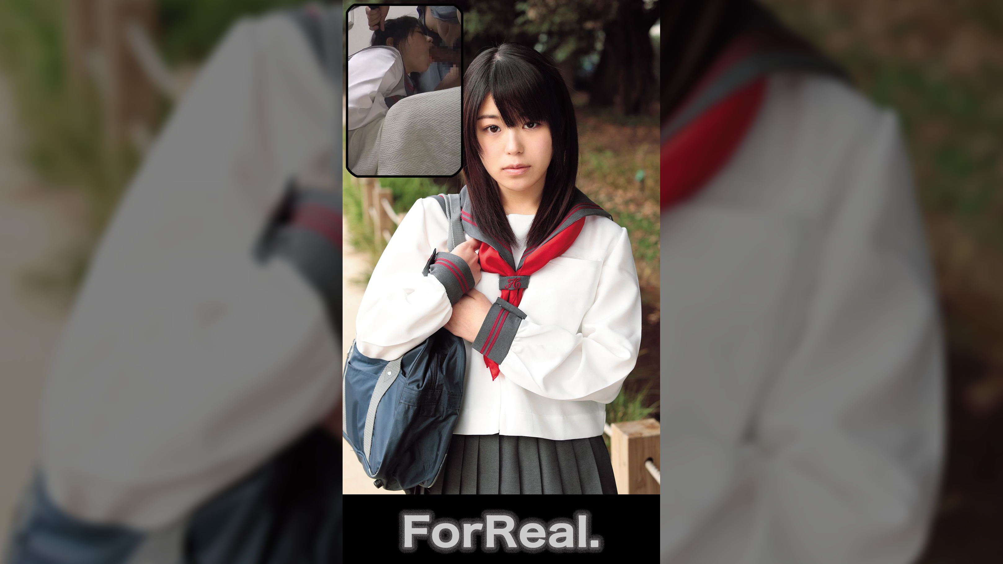 ForReal ~Z世代の日常生活~ 家出界隈のつぐみちゃん