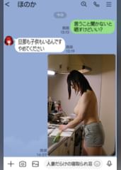 アブノーマル　被●：ほのかさん