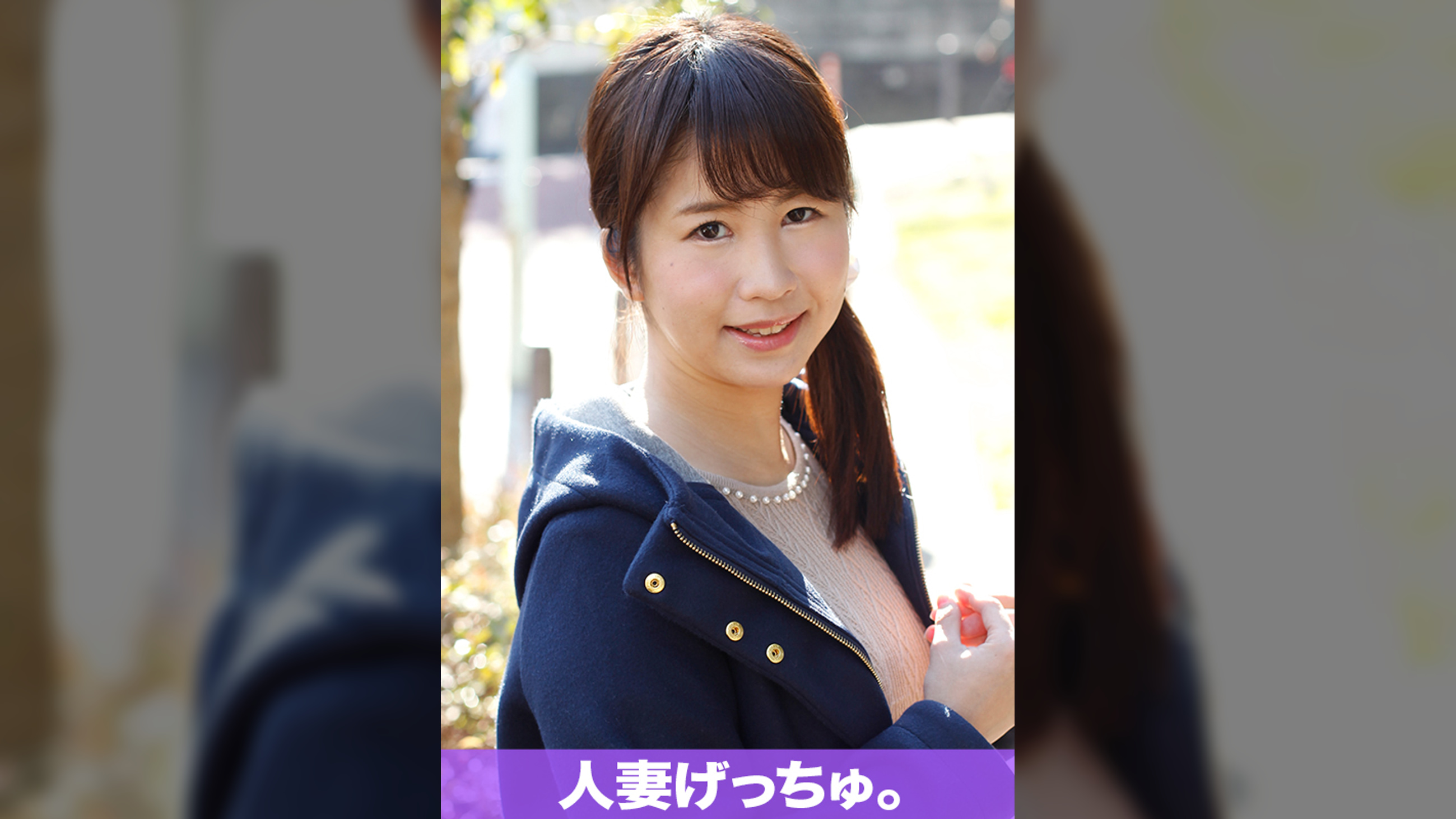 人妻げっちゅ。　詩織（29）①