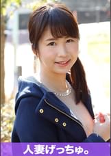 人妻げっちゅ。　詩織（29）①