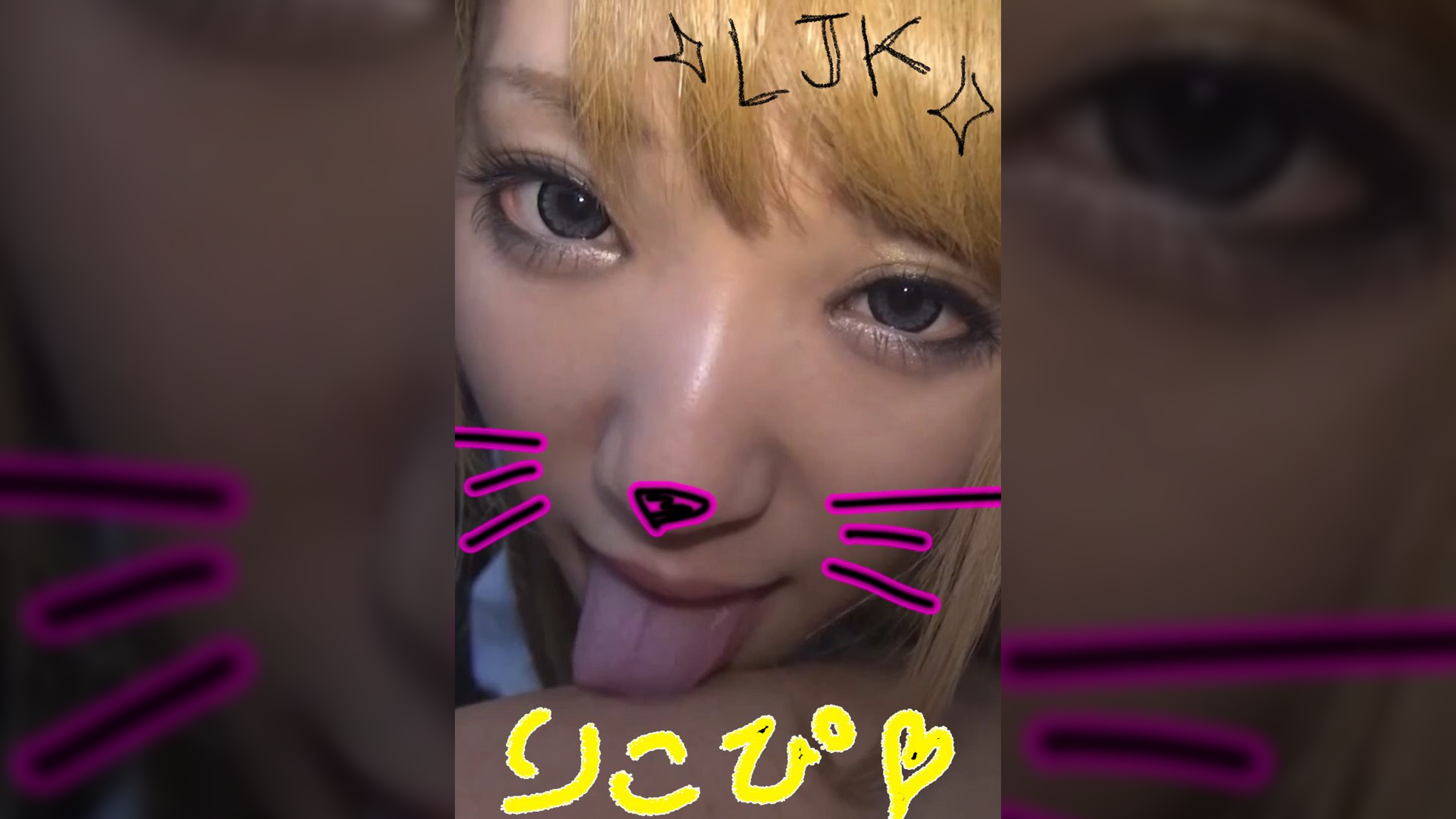 家出界隈の関西系女○○生りこちゃんと車でデリヘルごっこ