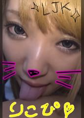 家出界隈の関西系女○○生りこちゃんと車でデリヘルごっこ