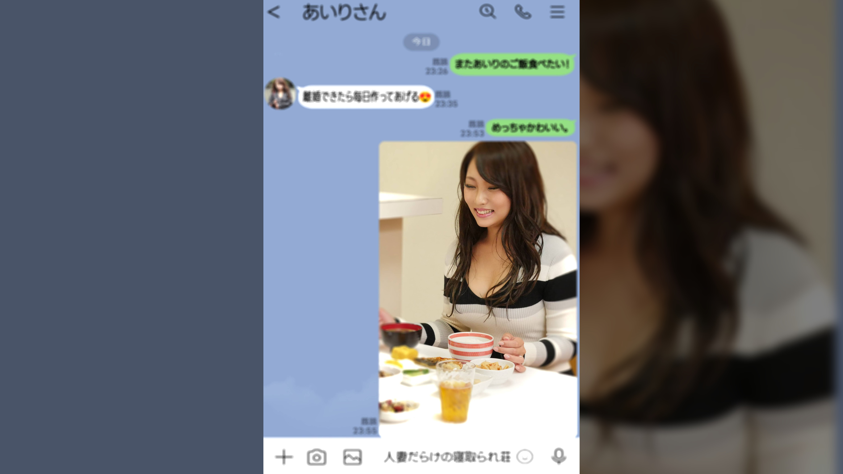 女の浮気はバレない　あいり（37）