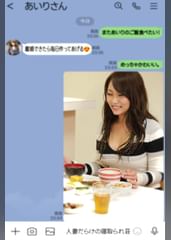 女の浮気はバレない　あいり（37）