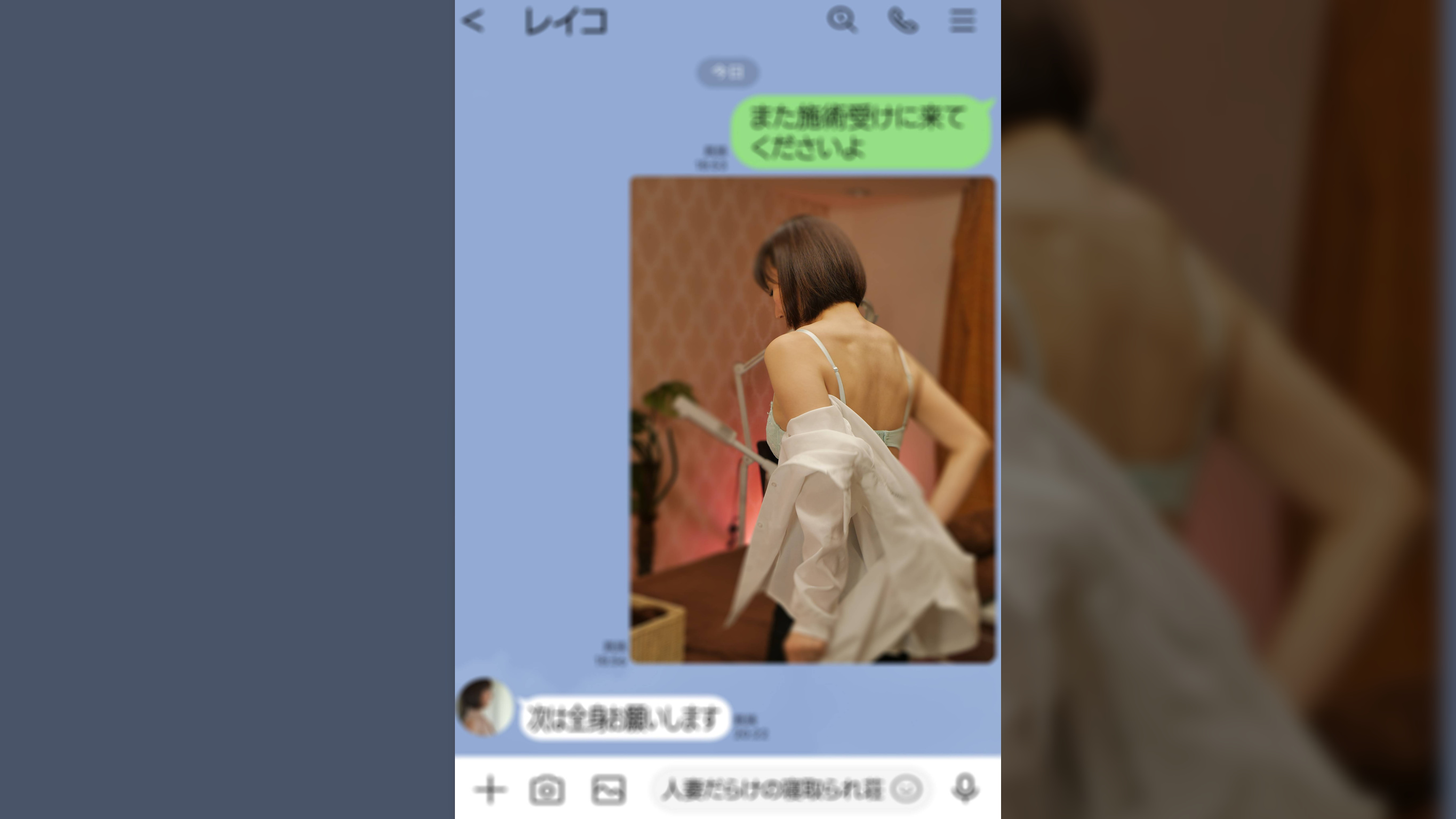 Z世代に翻弄されるストレスが溜まった熟OLはメスエスにハマる