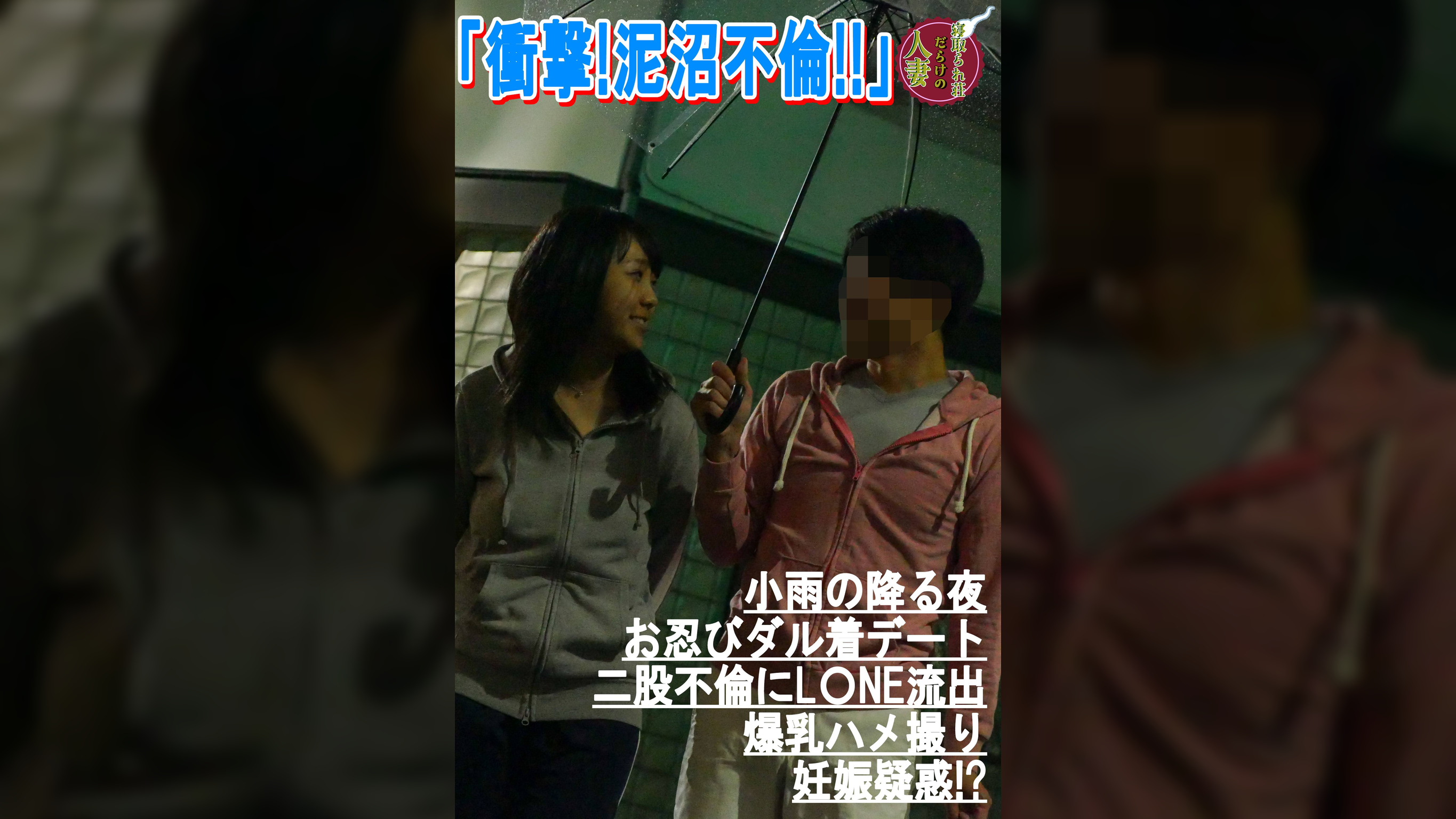 大人気女優の衝撃流出映像