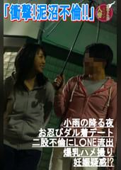 大人気女優の衝撃流出映像