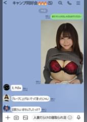 キャンプ同好会のサークルクラッシャー