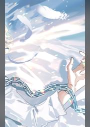 奪い愛ー監●ー SIDE天使