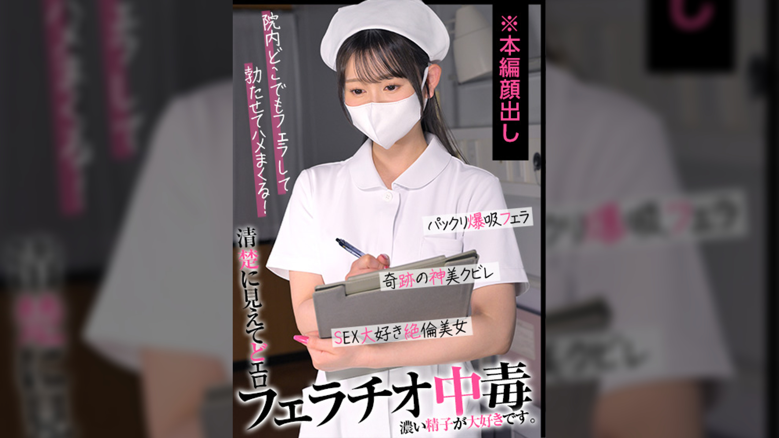 大嫌いなのになんで…元カレチ●ポに躾けられていた身体は強烈に反応 私の全てを知り尽くした最低男との激イキ浮気SEX