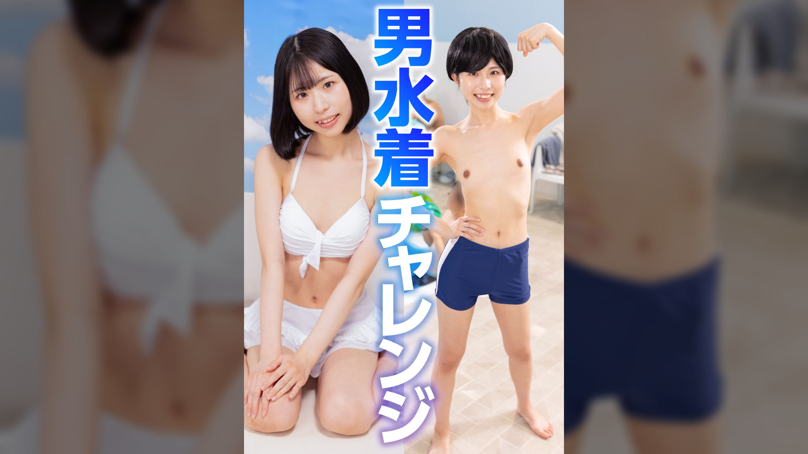 もも(21)