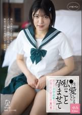 「先●?愛してるなら私のこと孕ませて」教え子に中出し妊娠を迫られる不倫で狂った愛の日常<第11章>